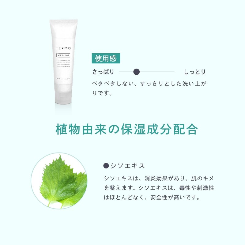TERMO Acne Care Washing, Facial Cleanser, Acne Care, 2.8 oz