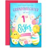 Granddaughter 1st Easter Card - Cute Chicks Design, A5 Size