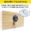 CHURACY Piggy Bank with Keys, Bills Without Folding, 500,000 Yen