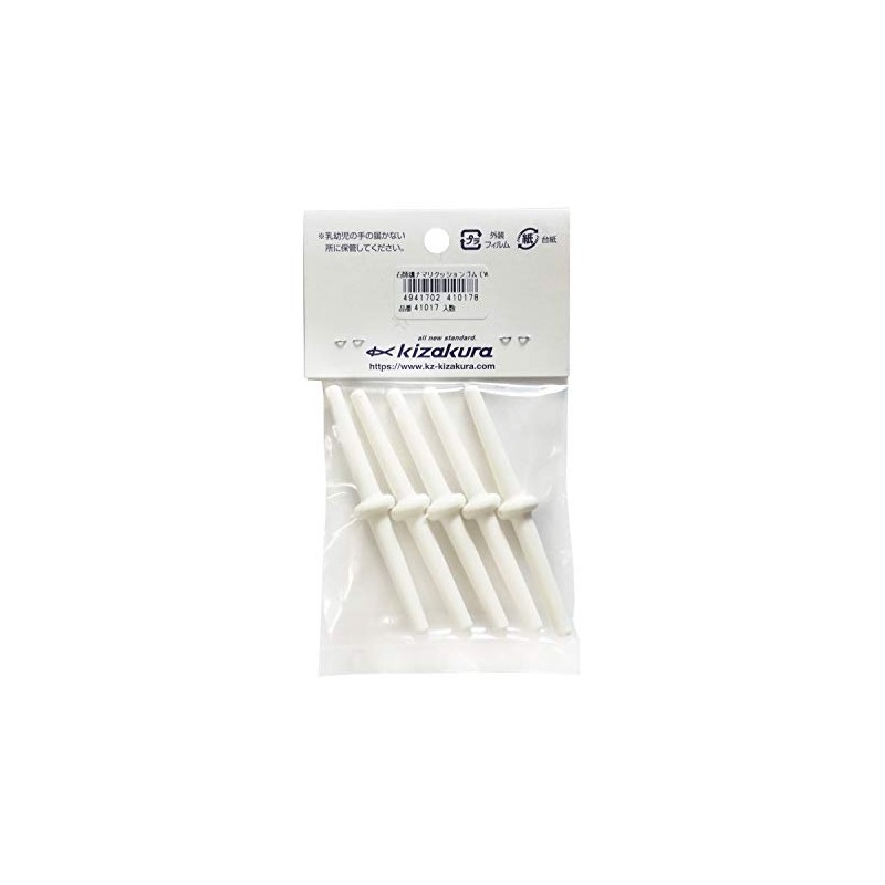 Kizakura 41017 Ishishitama, Namari Cushion Rubber, White, 5 Pieces