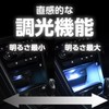 セイワ(SEIWA) 車内用品 LEDイルミネーション リバーシブルUSBタッチイルミ 8色切替機能 IMP161 調光機能付き RGB高輝度LED採用