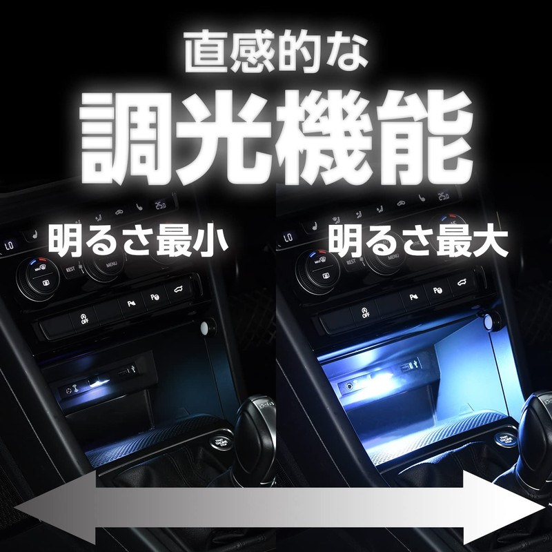 セイワ(SEIWA) 車内用品 LEDイルミネーション リバーシブルUSBタッチイルミ 8色切替機能 IMP161 調光機能付き RGB高輝度LED採用
