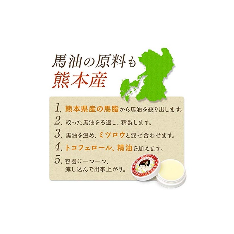 Banshodo Horse Oil Cream 1.1 oz (30 g) (Lemongras) Essential