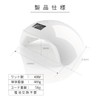Nail Light, UV LED, Gel Nail for Curing Resin, 48W