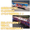 のれん/横幕/よこまく『祭り/まつり/お祭り』45×180cm 縁日 お祭り サービスエリア 道の駅 居酒屋 飲食店 喫茶店 C柄 区分60Y