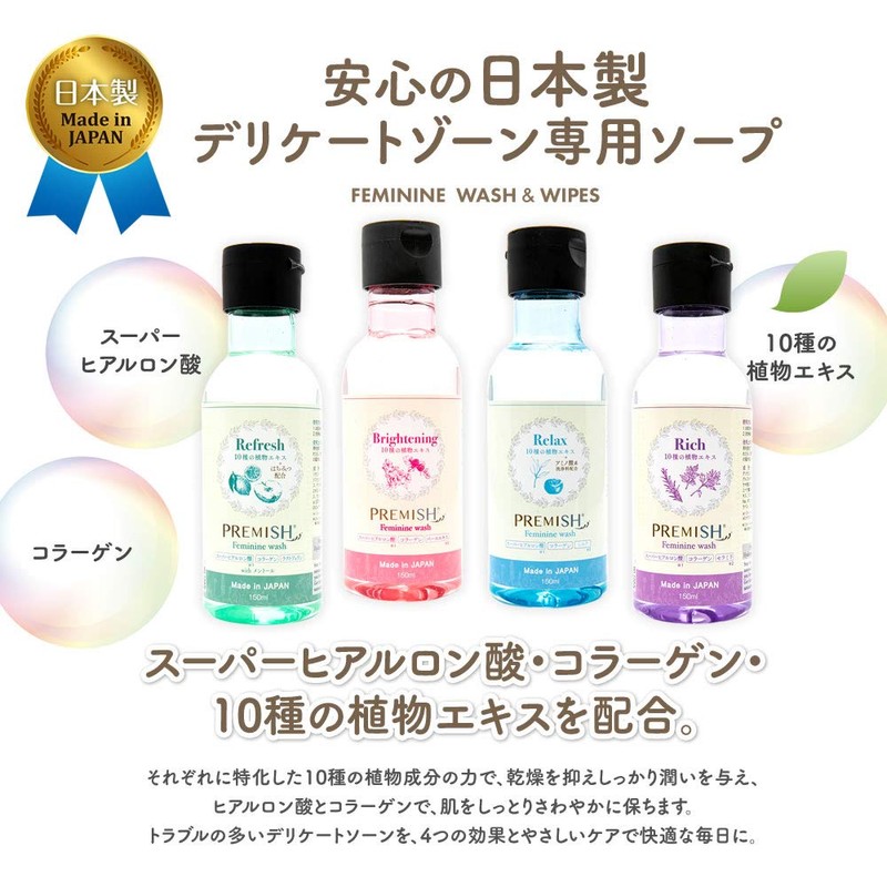 Premish PK (Brightening) Body Soap 5.1 fl oz (150 ml)