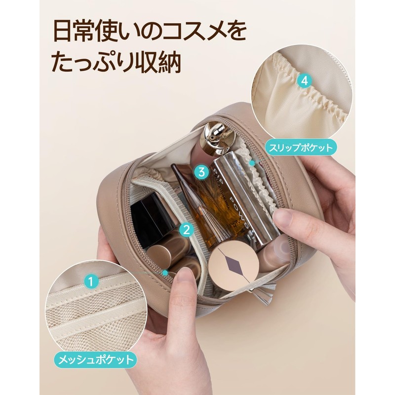 Cosmetic Storage Pouch, toffee