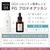 KISO CARE Glycyl Glycine 6% Formulated Beauty Water, Kiso, GG