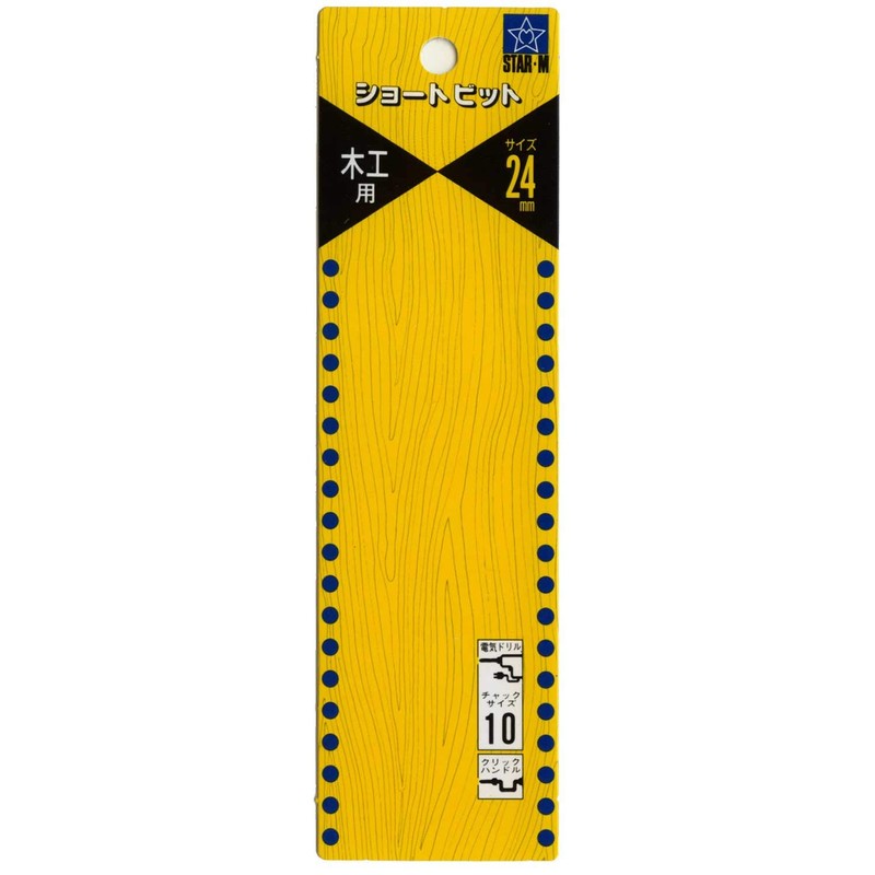 STARM 5-240 Short Bit