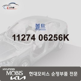 Hyundai Mobis Bolt 11274 06256K / 볼트 11274 06256K