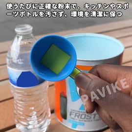 PAVIKE Measuring Spoon, 2 in 1 Funnel Spoon with Long Handle, Powder Funnel, Convenient to Clean, Storage, Powder Funnel, Reusable for Powder, Salt, Coffee Powder, Sugar, Cooking Tools, Kitchen