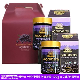 Sambath Brazilian Acai Berry Powder 100g x 2 bottles/gift set (multiple purchases) / 브라질 아사이베리 분말 파우더 100g x 2병/선물세트 (복수구매)