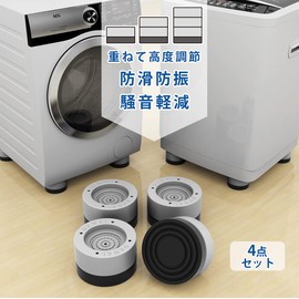 DEWEL Anti-Vibration Rubber for Washing Machine, 3.5 inches (9 cm), Height Adjustment, Set of 4, Bottom Raiser, Joint Legs and Foot Pads, Can be Used Stackable, Refrigerator, Sofa, Table, Kotatsu