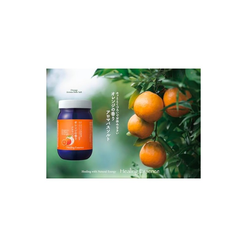 Orange Scented Bath Salt, Additive-free, Skin-friendly, Bath Additive, 14.8 oz