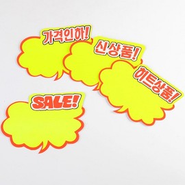 cloud type show card 6 sheets SALE 2ea