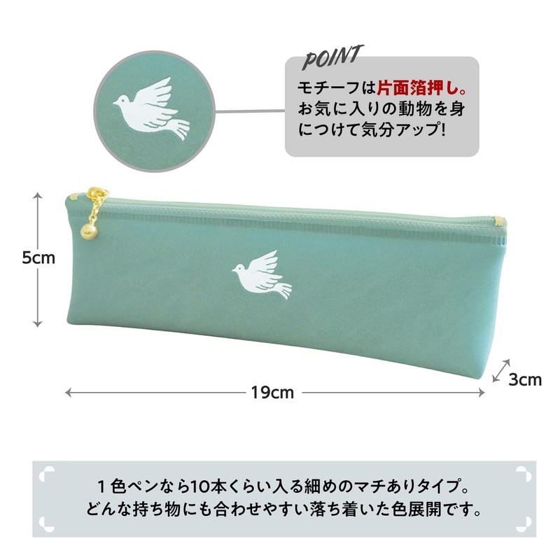 Elcomune Matka Pen Case, One Point Pen Case, Dove PPC-058