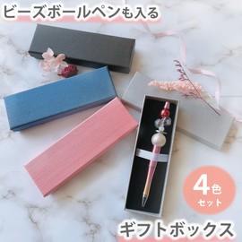 Pen Box, Gift Box, Present, Set of 4 in 4 Colors, Includes Bead Ballpoint Pen, Herbarium Ballpoint Pen (Set of 4)
