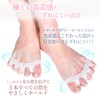 Nithra 足指 サポーター 足指を広げる ストレッチ セパレーター シリコン トレーニング 男女兼用 1足分