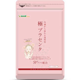 シードコムス 極 プラセンタ サプリメント 豚プラセンタ 馬プラセンタ フェルラ酸 (約1ヶ月分 30粒)