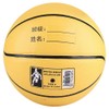 5th Cool Basketball High Elastic Wearresistant Leather Ball Yellow