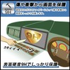 FILMEXT Film, ALPINE 11 Type Car Navigation System, Big X11,