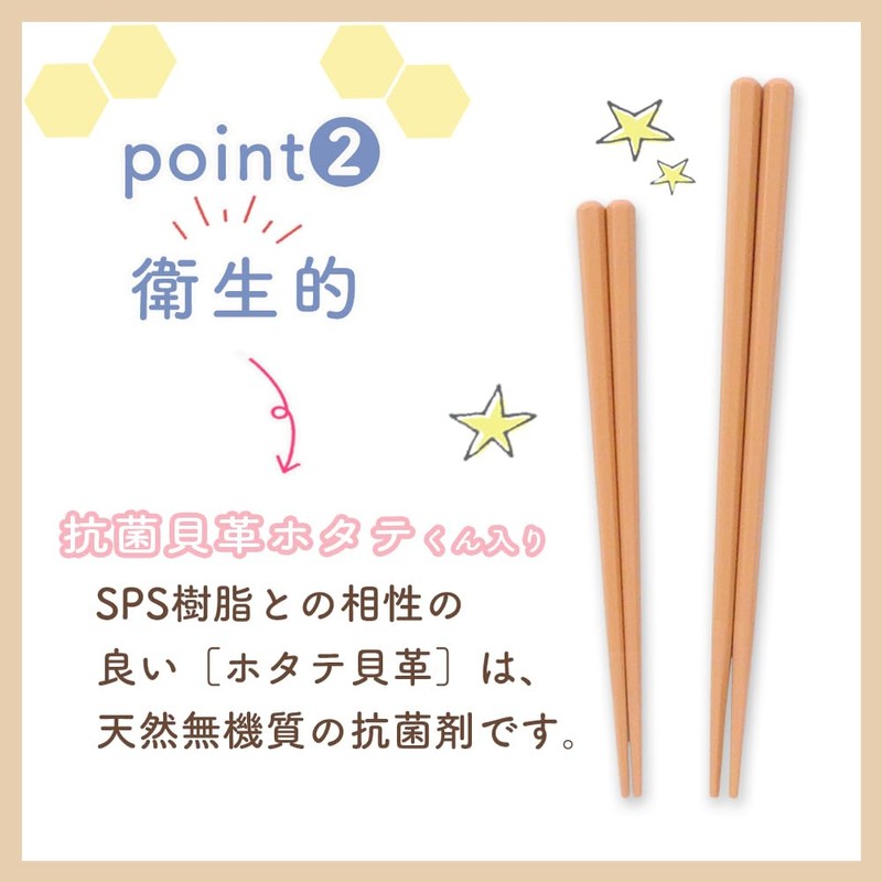 [21cm Adult Hexagonal Chopsticks ] Chopsticks hexagonal chopsticks for adults