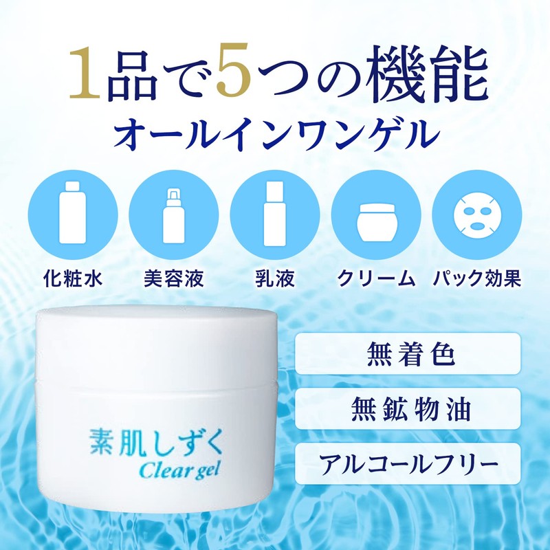Bare Skin Shizuku Clear Gel, 3.5 oz (100 g)