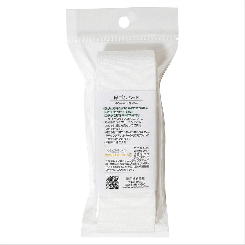 KIYOHARA SUN41-45 Woven Rubber Hard 1.6 ft (3 m), 1.6