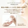 SIRTFL Active Powder, 3D Hyaluronic Acid (0.4 gx 30 Packs)