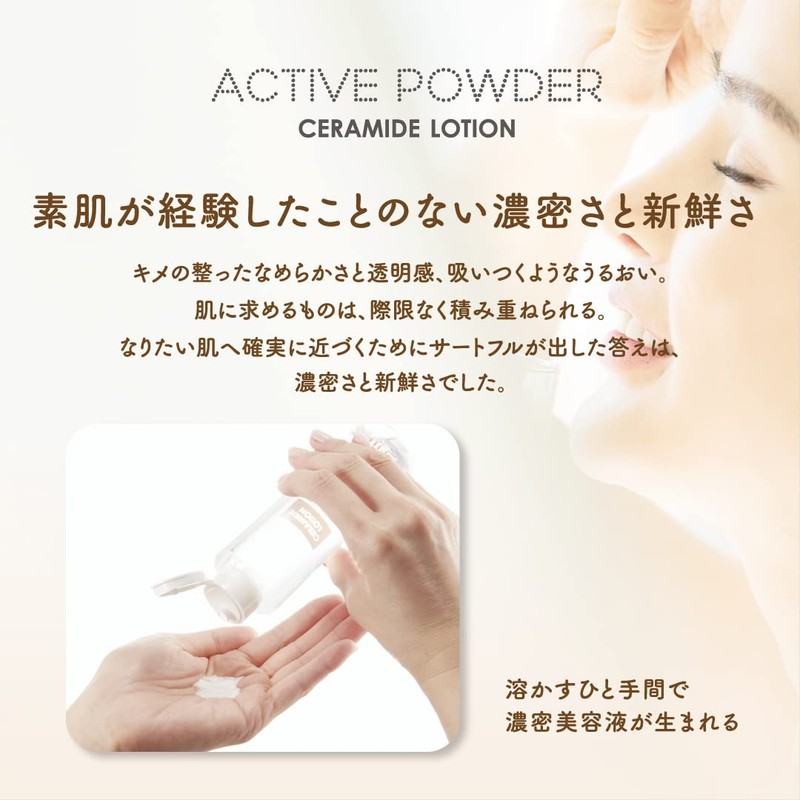 SIRTFL Active Powder, 3D Hyaluronic Acid (0.4 gx 30 Packs)