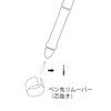 Artisul N05 P58B/P59 Option Standard Lead for Pen Tablets, 10