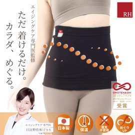 RH Waist Warmer RH001 (Natural Mineral Plowcion Formulated for Warm) [Supervised by Aging Care Specialists]