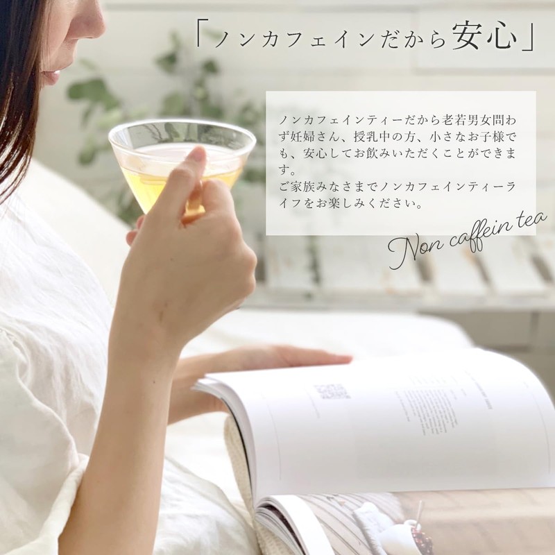 H&F BELX Premium Rooibos Tea Bag Assortment (A), Caffeinated Flavored