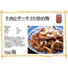 Momoya Japanese Pickles Za-Sai Ajitsuk Pickled Mustard Stems