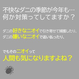 Alphax Mite Protection Sheet, Place Unscented Mite Sheet, Small Size, 3.5 x 17.7 inches (9 x 45 cm), 1 Sheet, Lasts 3 Months, Made in Japan, Comforter, Pet