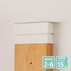 Heian Shindo LABRICO BXO-81 DIY Storage Parts, 2 x 6