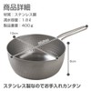 Ernest A-77455 Tsubame Sanjo Snow Flat Pot (One-Handed Pot), Induction