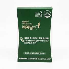 비에날씬 플러스 유산균 2g x 10포 아이스박스포장 Bienalsin Plus Probiotics 2g x 10 Sachets Ice Box Packaging
