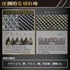 ENGINEER TF-25 Engineer Jet Black File Precision Triangular Special Black