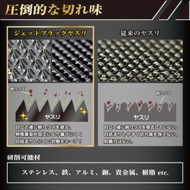 ENGINEER TF-25 Engineer Jet Black File Precision Triangular Special Black Dyed Specification