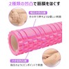 Foam Roller, Myofascial Roller, Body Shape, Easy to Handle, Mini