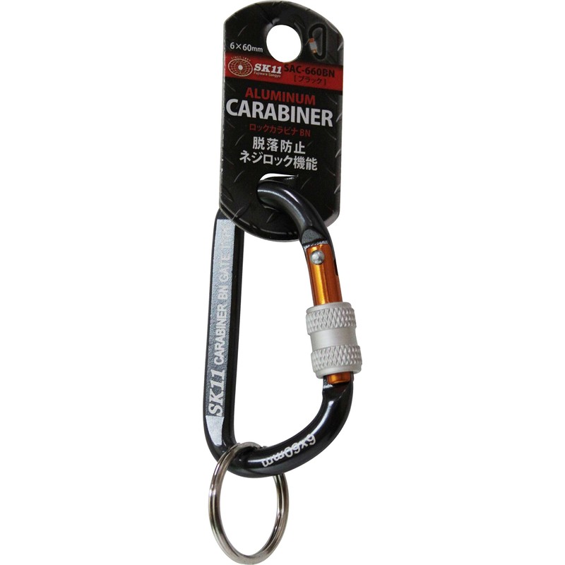 SK11 SAC-660BN Locking Carabiner, Fall Prevention, Screw Lock Function, BN
