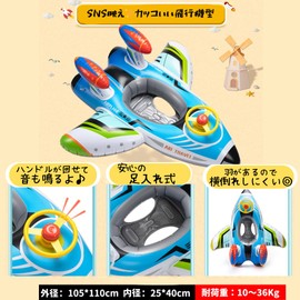 Swimming Ring for Children, Extraordinary Foot, Float, For Baby, Kids, With Handle, Seat Included, 1-6 Years Old (GREEN)
