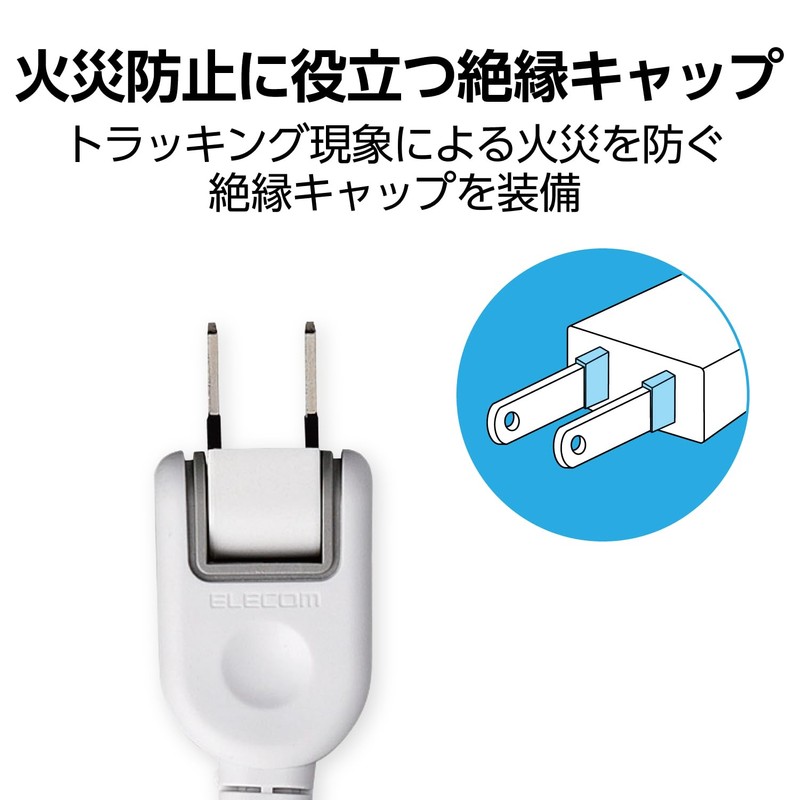 ELECOM Power Strip, Easy Wiring 180° Swing Plug, 6 Outlets,