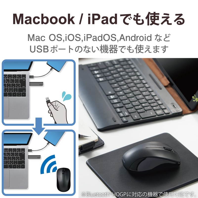 Elecom M-BY11BRSKBK Wireless Mouse, Bluetooth, Silent, 3 Buttons, Medium, Antibacterial,