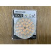 IKEA LEDARE LED Bulb GX53 1000 lumen 2700 K Dimming