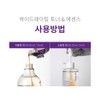 Partner company [Newly launched] Éclat Dutin Toner Hydrating Balance 5.5