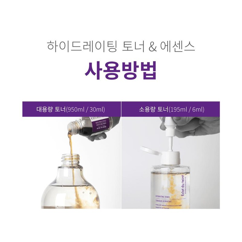 Partner company [Newly launched] Éclat Dutin Toner Hydrating Balance 5.5