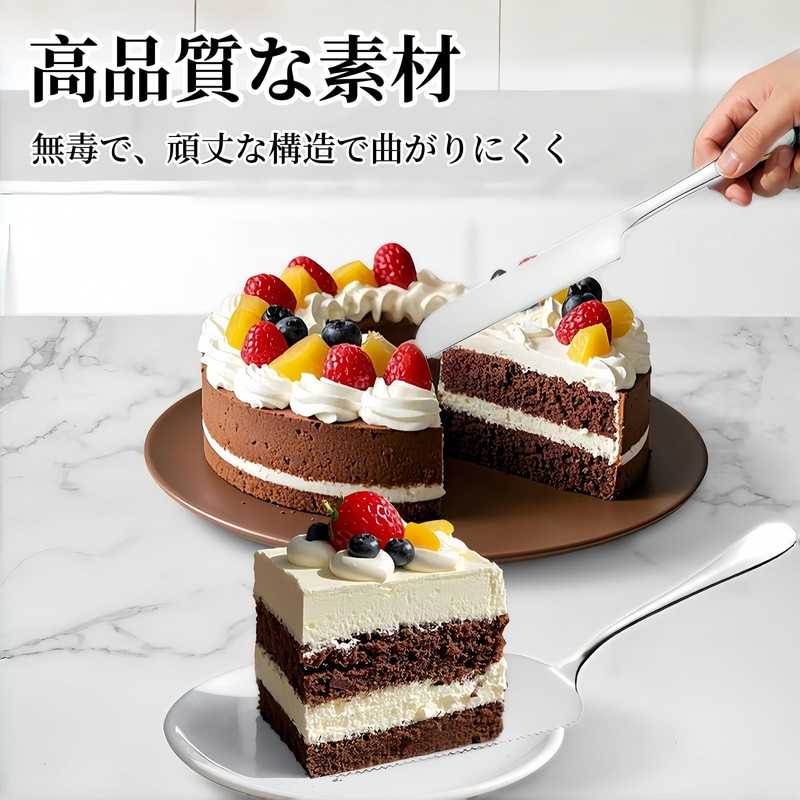 RuiChy ケーキナイフ ケーキサーバー 2点セット ケーキカッティングセット ステンレス ケーキカッター 片面ギア付きで チーズスパチュラ 簡単カット