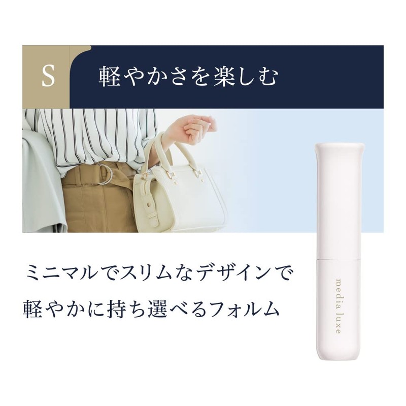 Media Luxe (メディア リュクス) Lipstick Case S